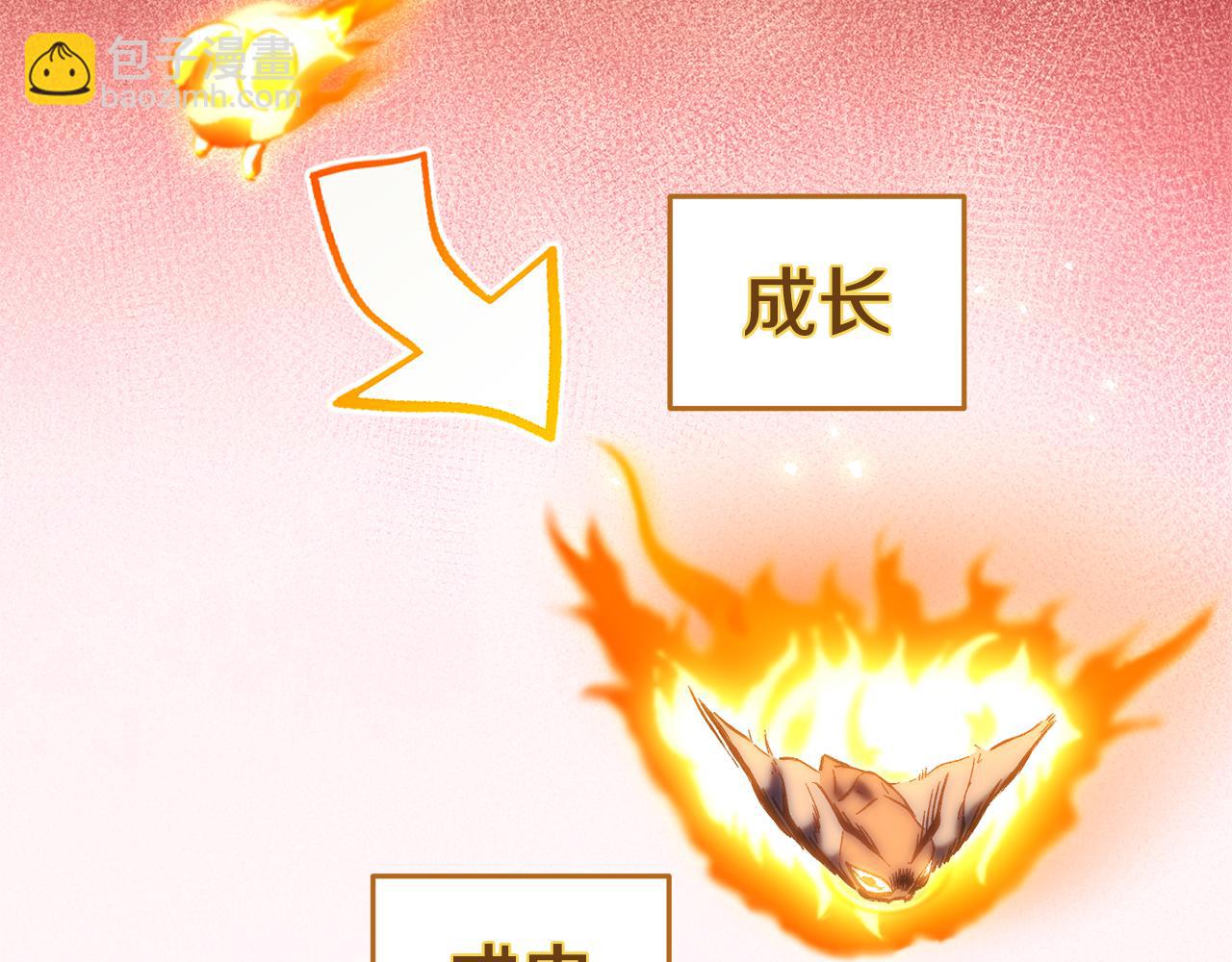 第224话 前往遗址241