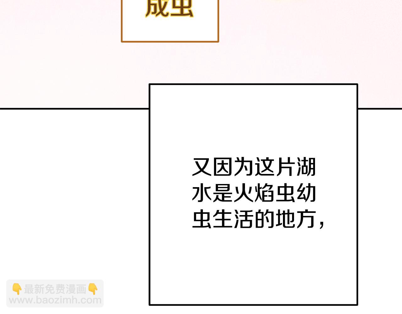 第224话 前往遗址242