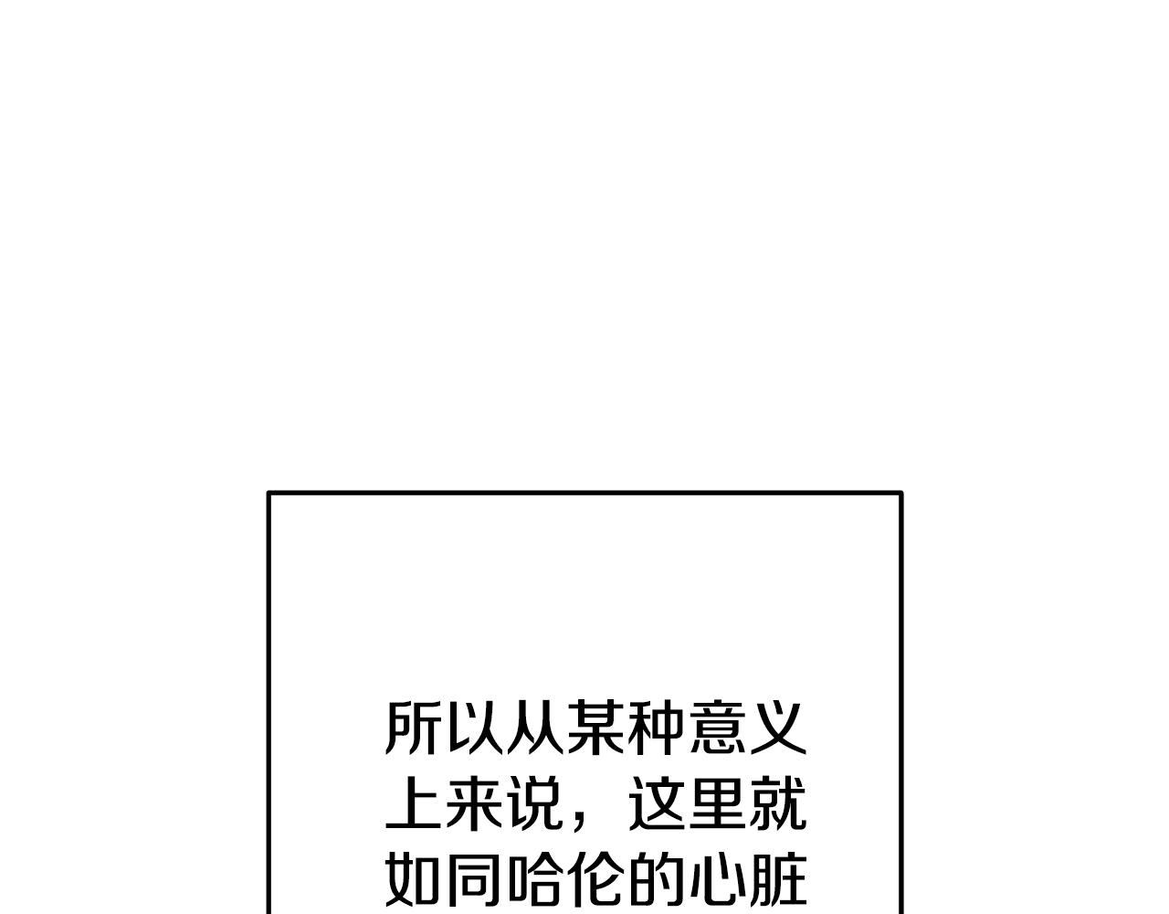 第224话 前往遗址243