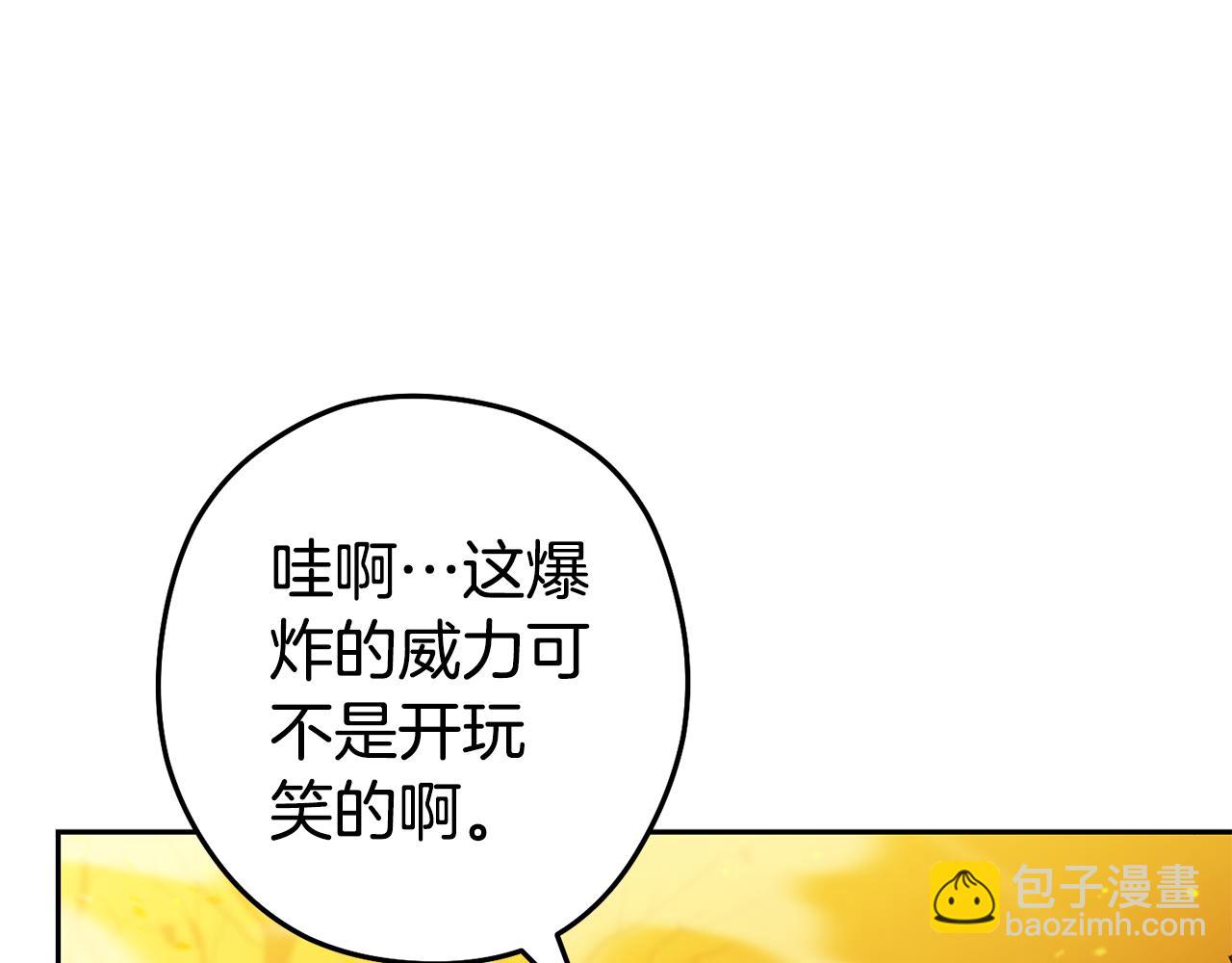 第224话 前往遗址248
