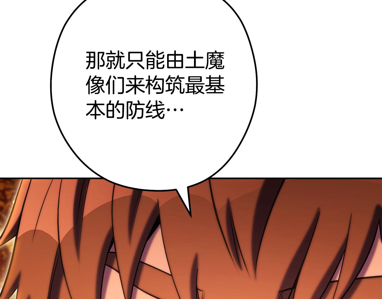 第224话 前往遗址252