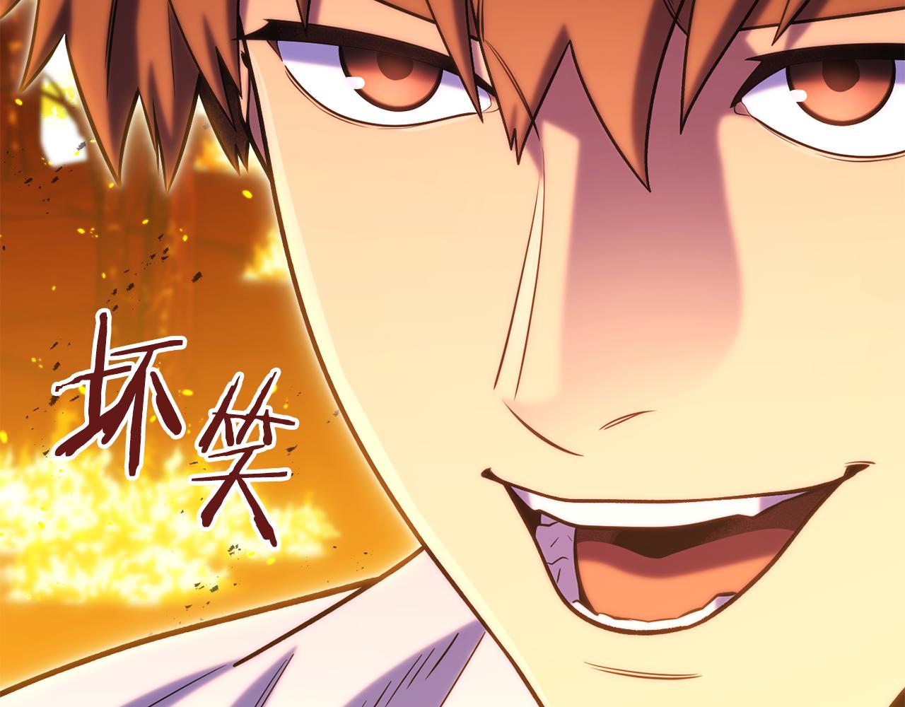 第224话 前往遗址253