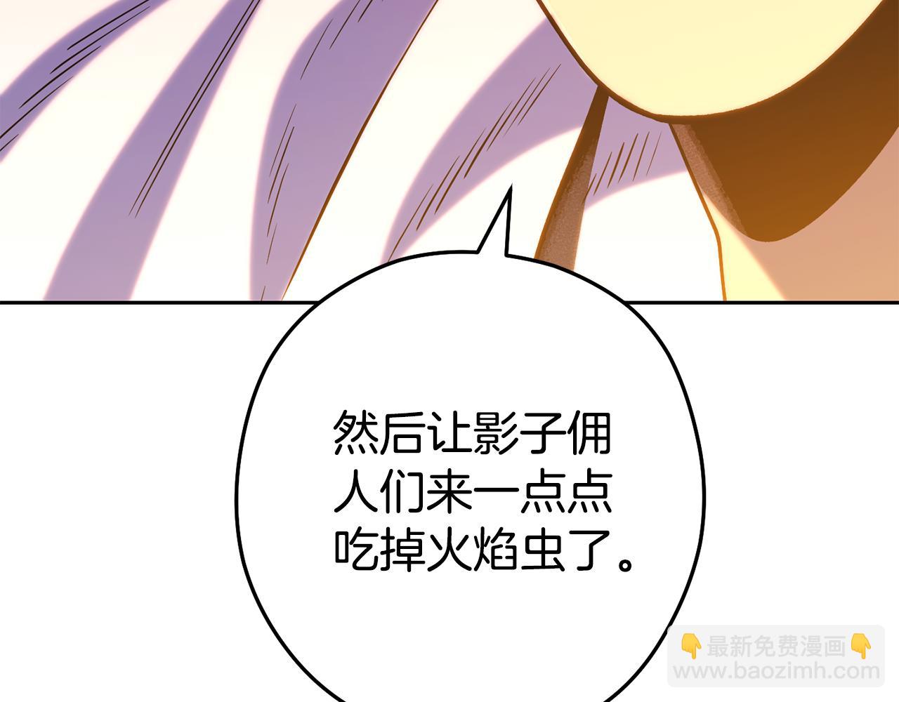 第224话 前往遗址254