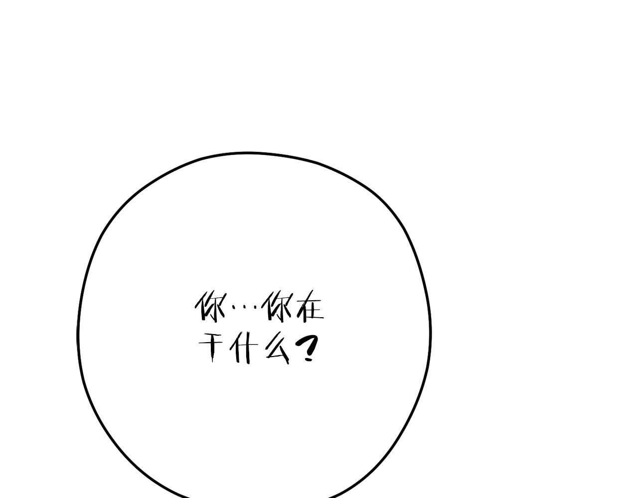 第224话 前往遗址258