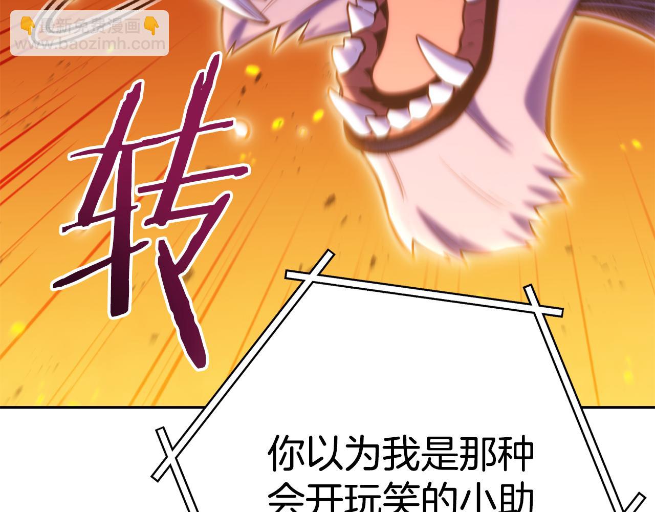 第224话 前往遗址26