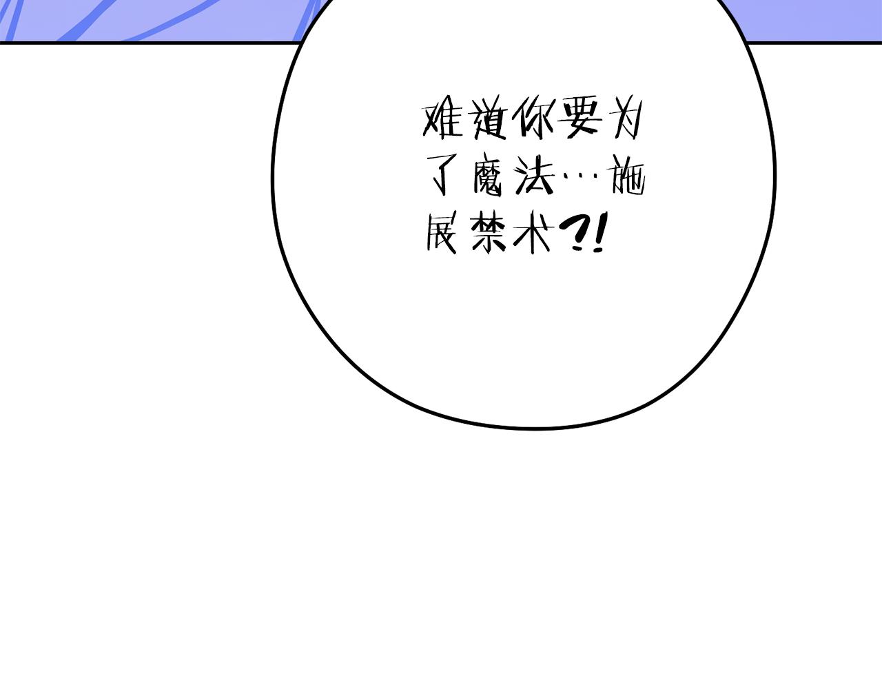 第224话 前往遗址261