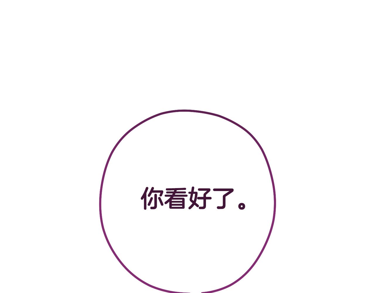 第224话 前往遗址262