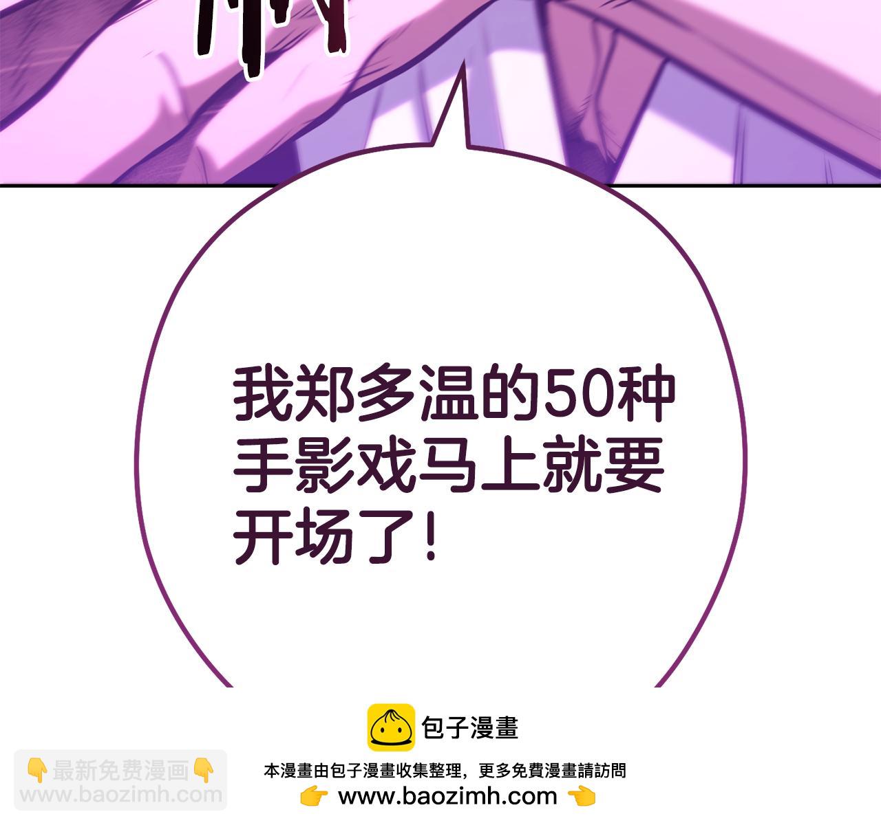 第224话 前往遗址269