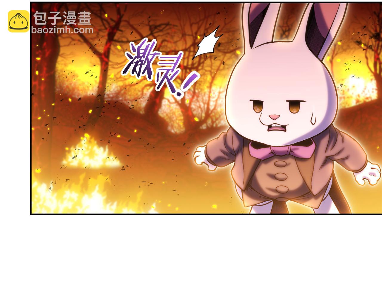 第224话 前往遗址28