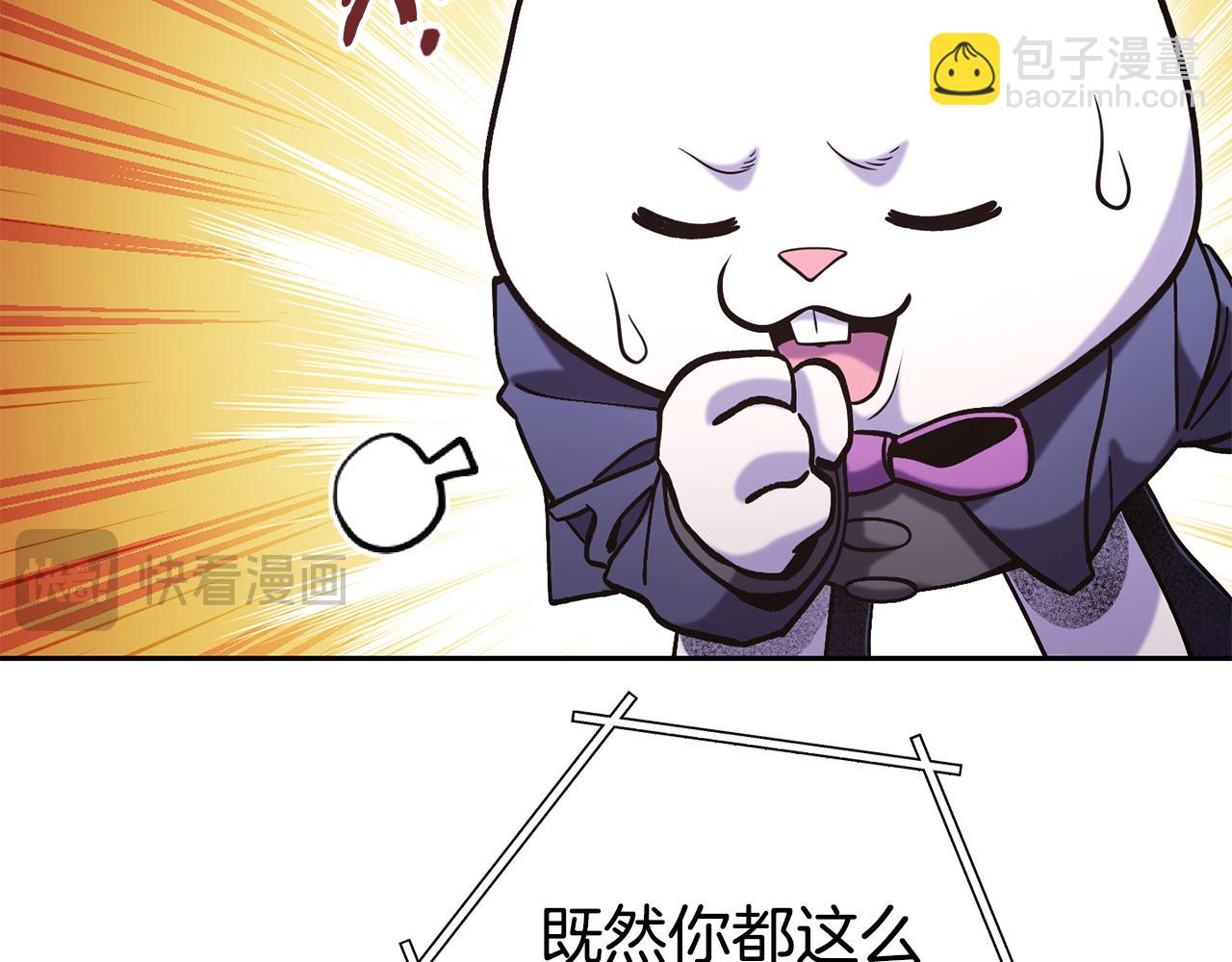 第224话 前往遗址31