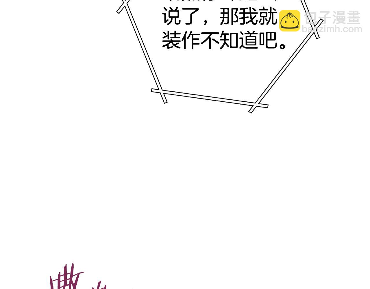 第224话 前往遗址32