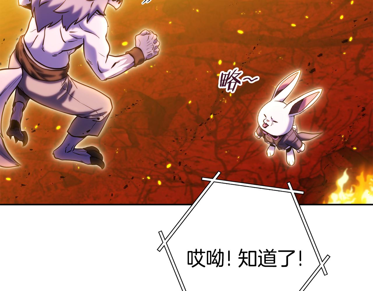 第224话 前往遗址34