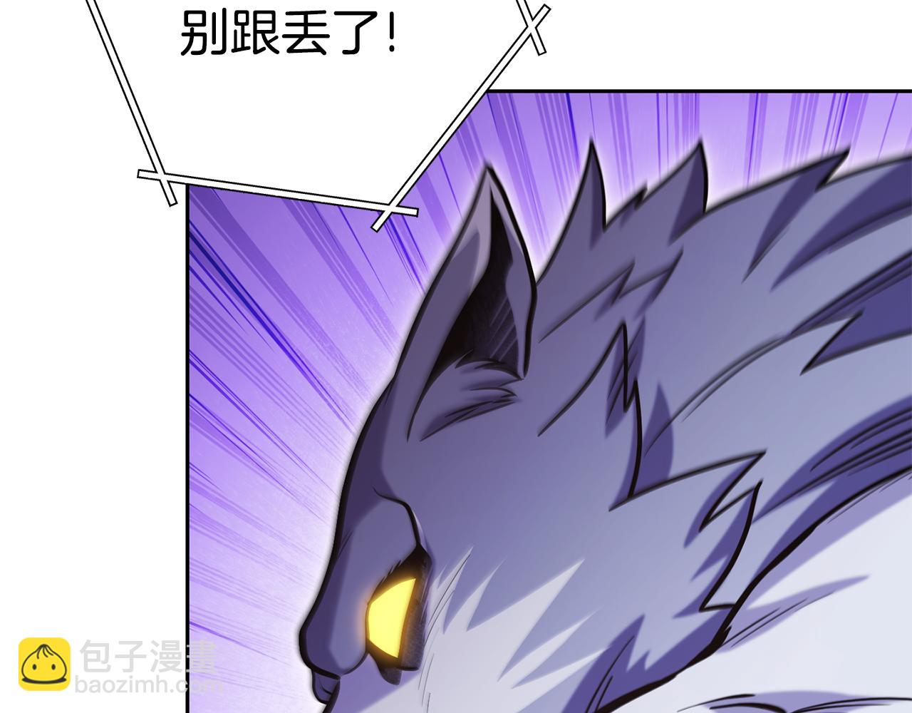第224话 前往遗址4