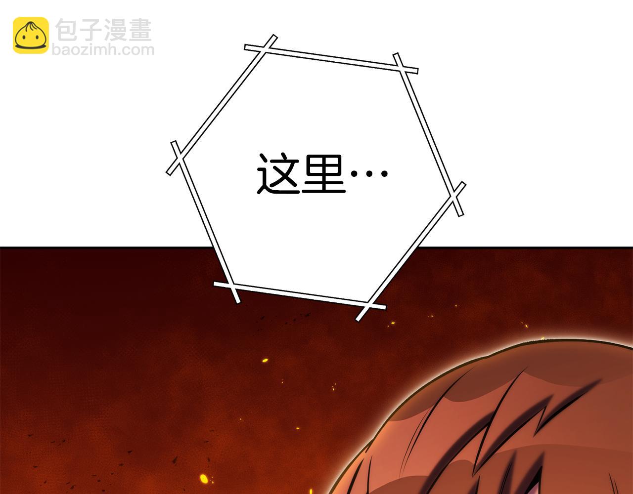 第224话 前往遗址40