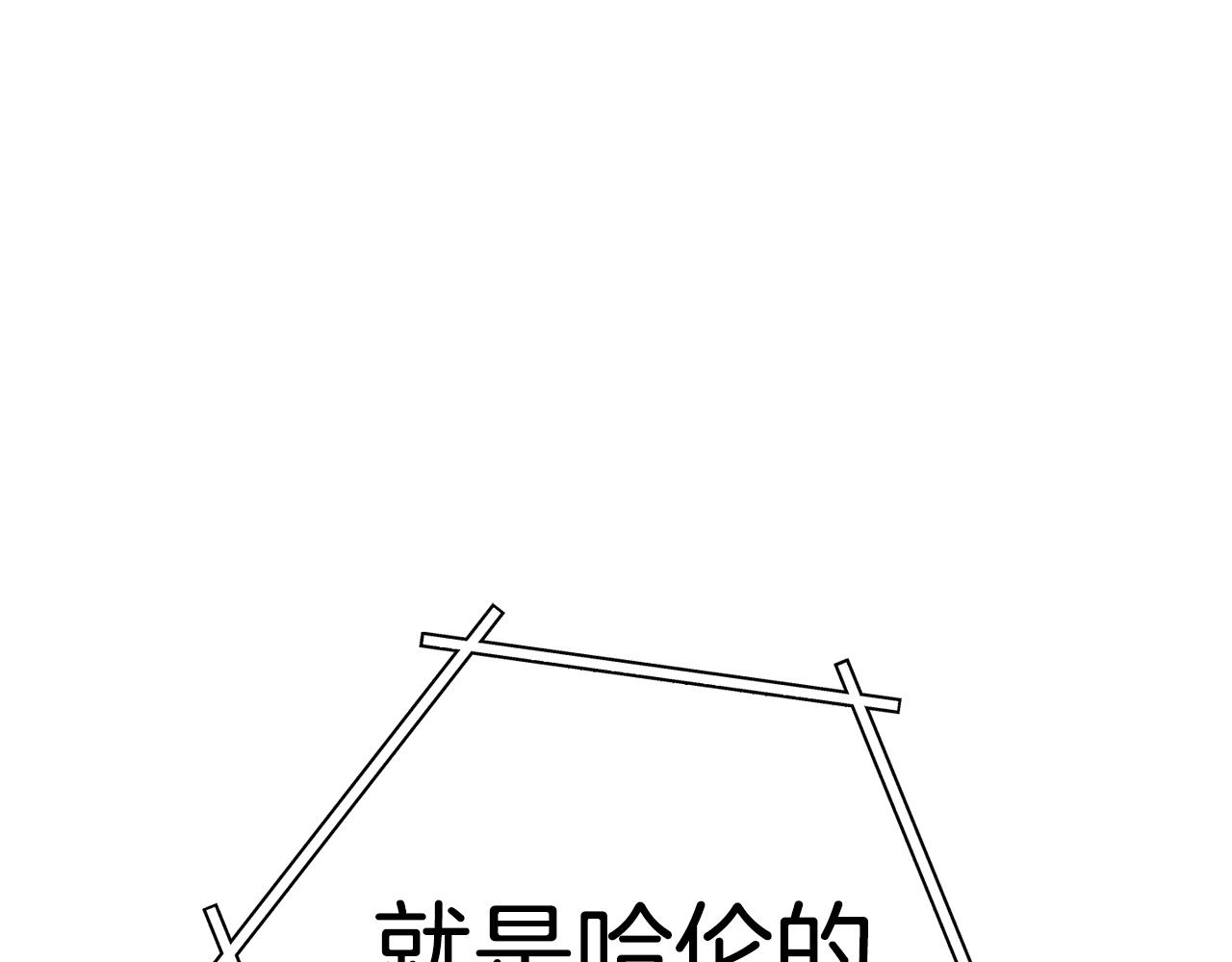 第224话 前往遗址44