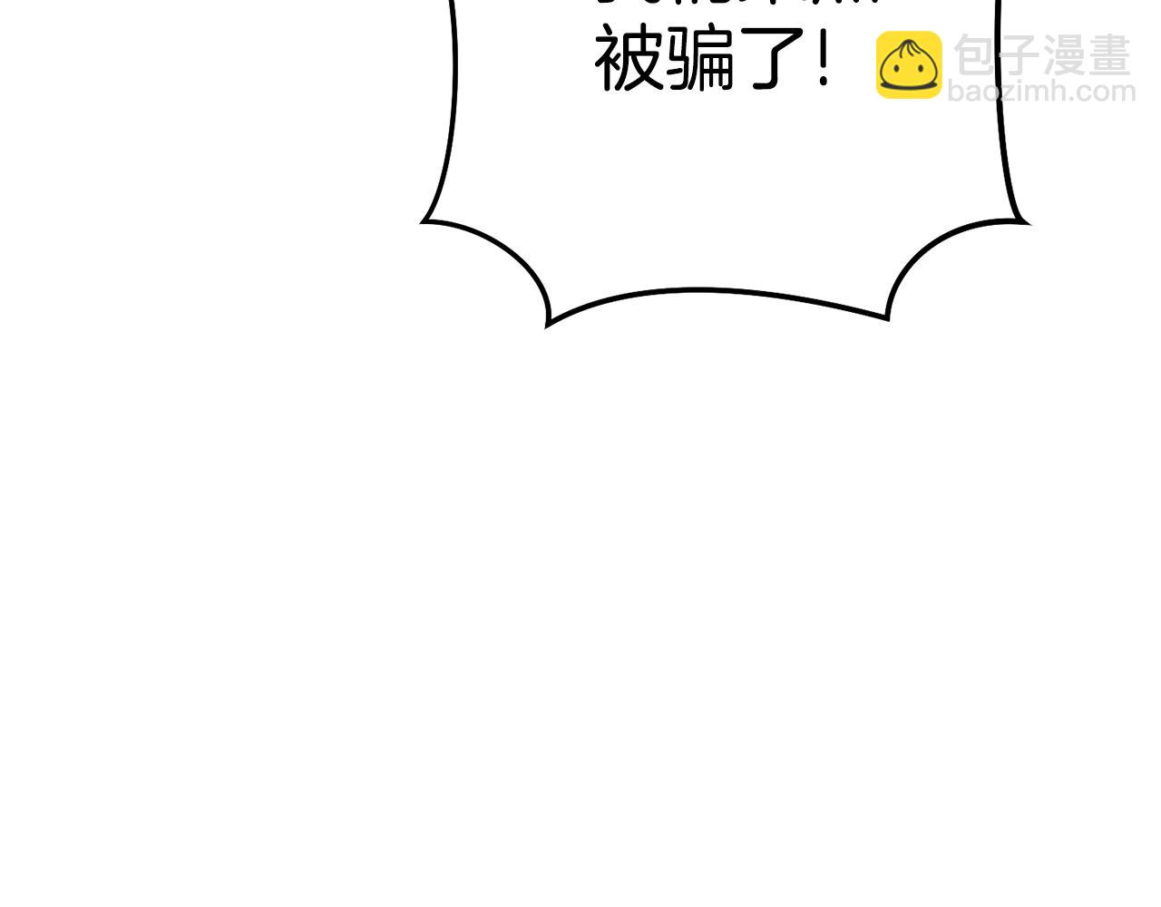第224话 前往遗址60