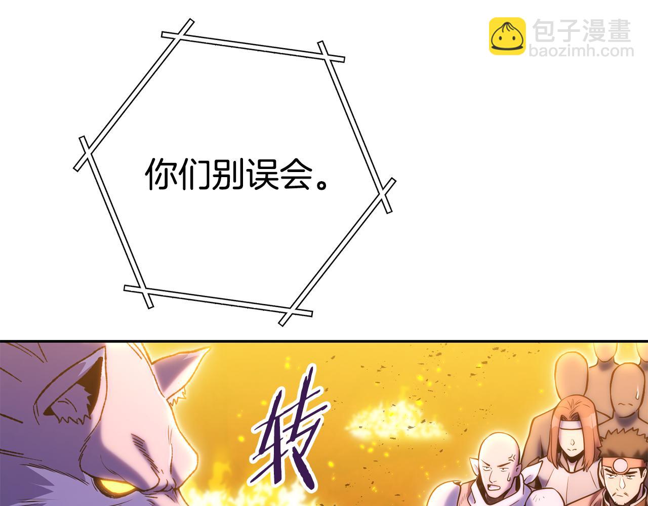第224话 前往遗址61