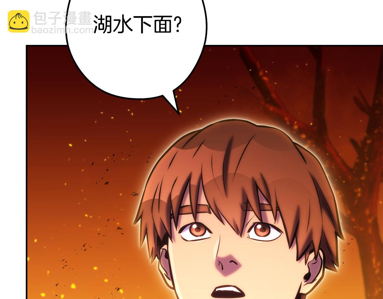 第224话 前往遗址64