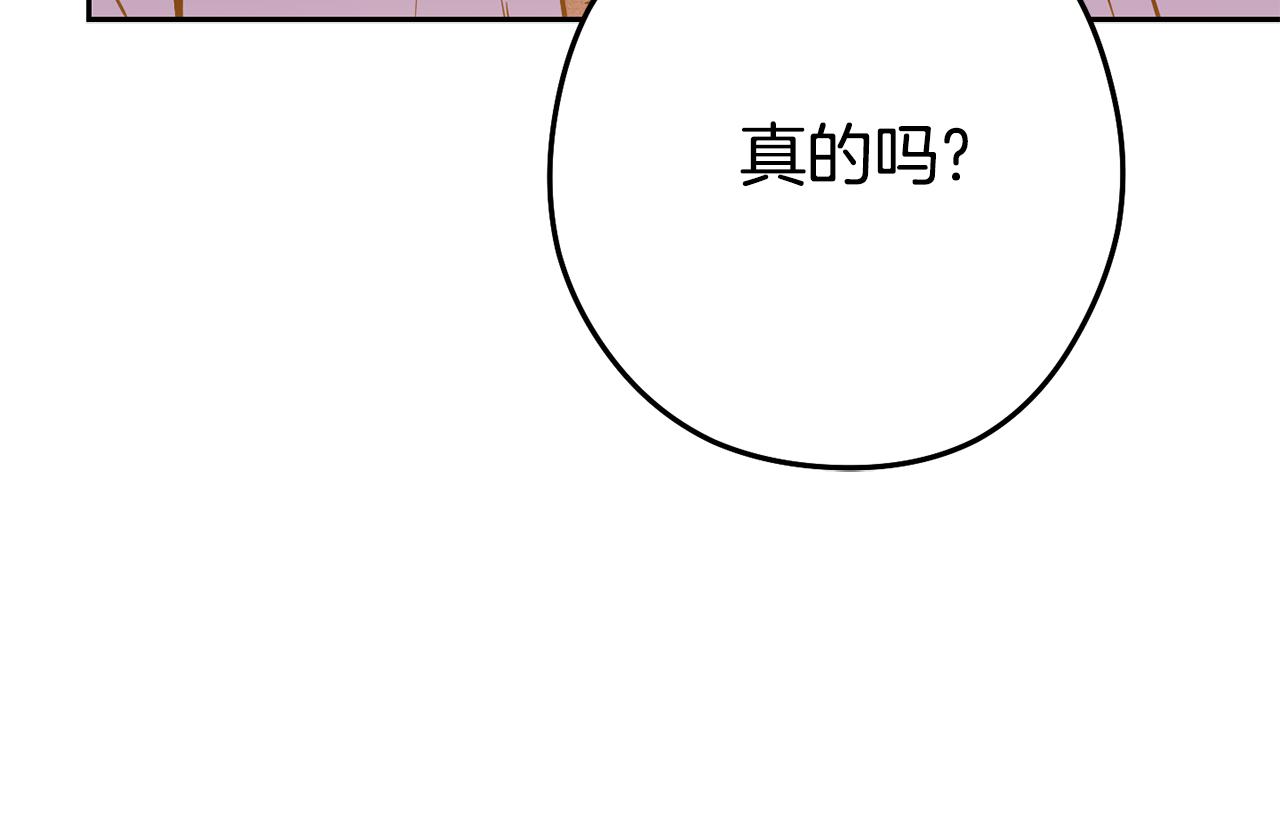 第224话 前往遗址66