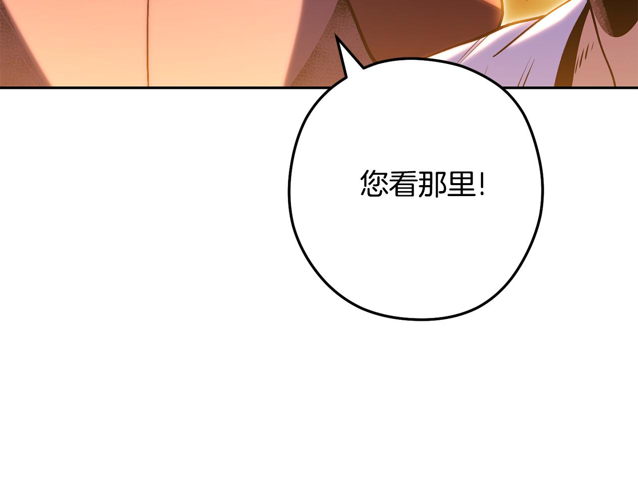 第224话 前往遗址69
