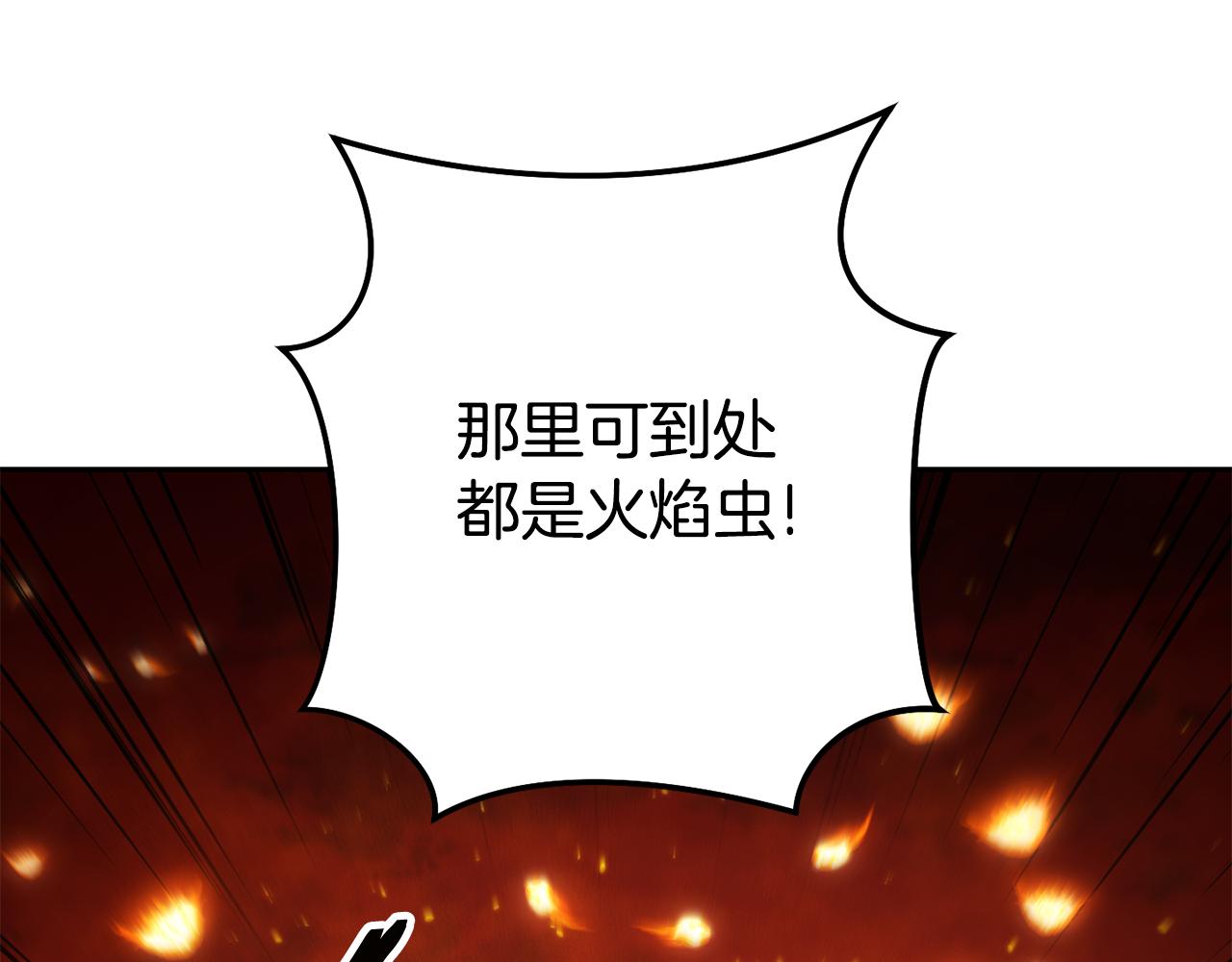 第224话 前往遗址70