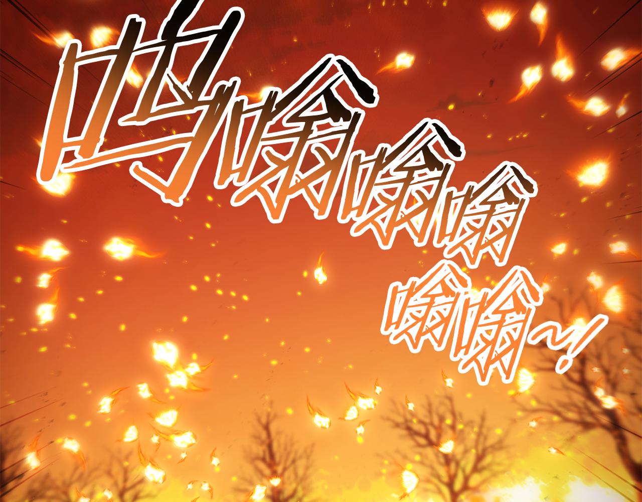 第224话 前往遗址71