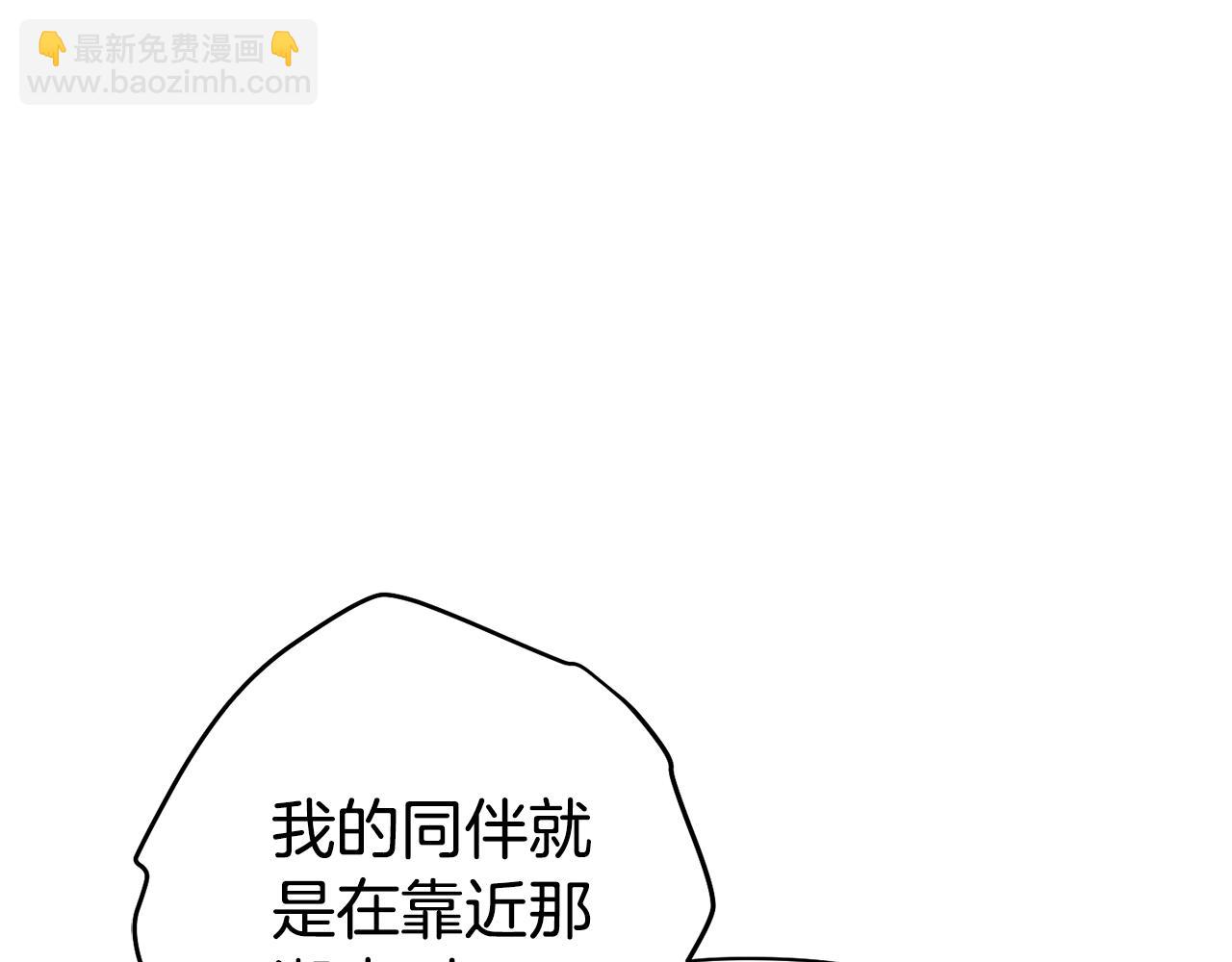 第224话 前往遗址73