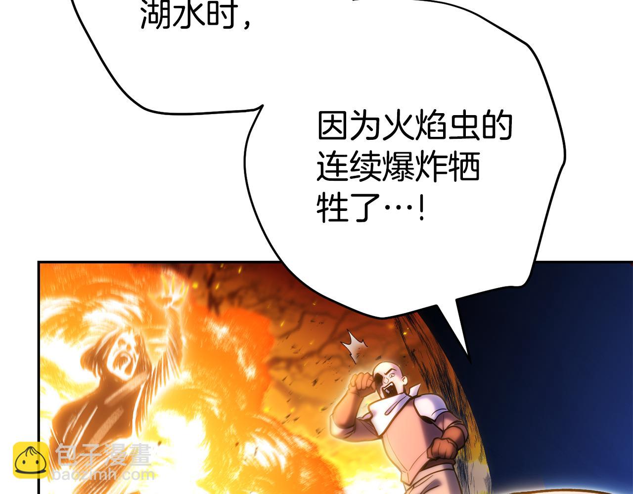 第224话 前往遗址74