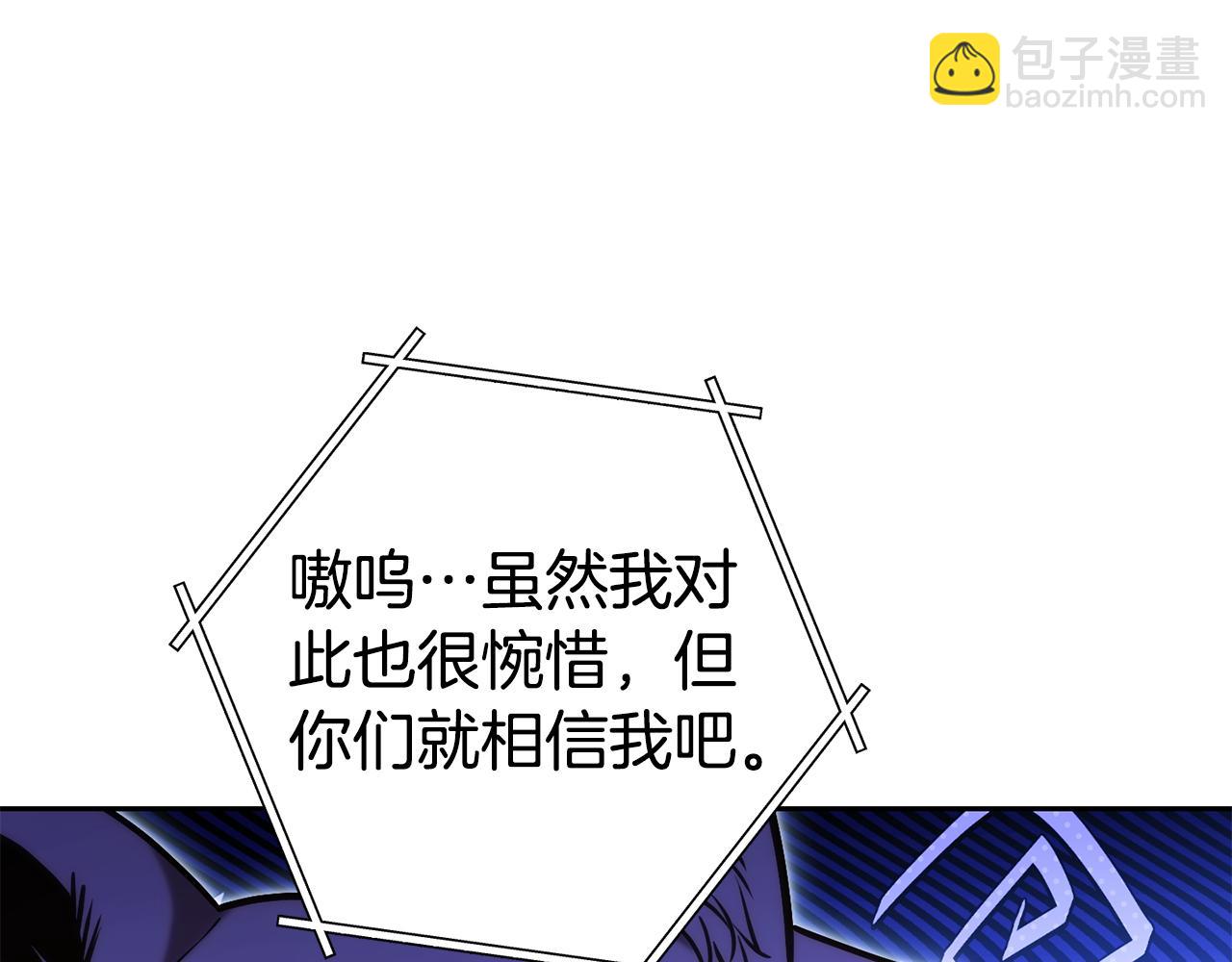 第224话 前往遗址77