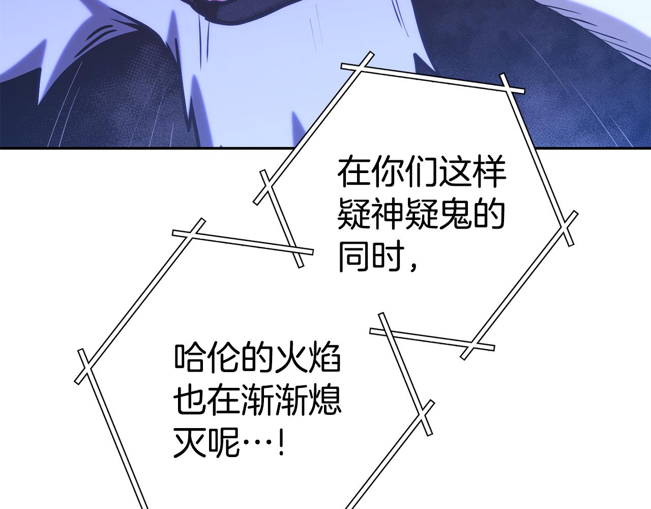 第224话 前往遗址79
