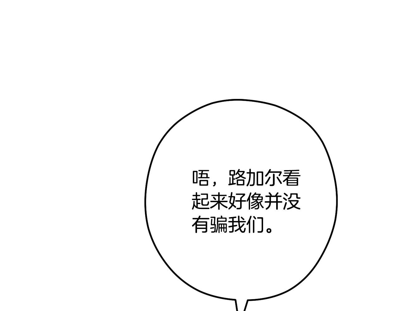 第224话 前往遗址81