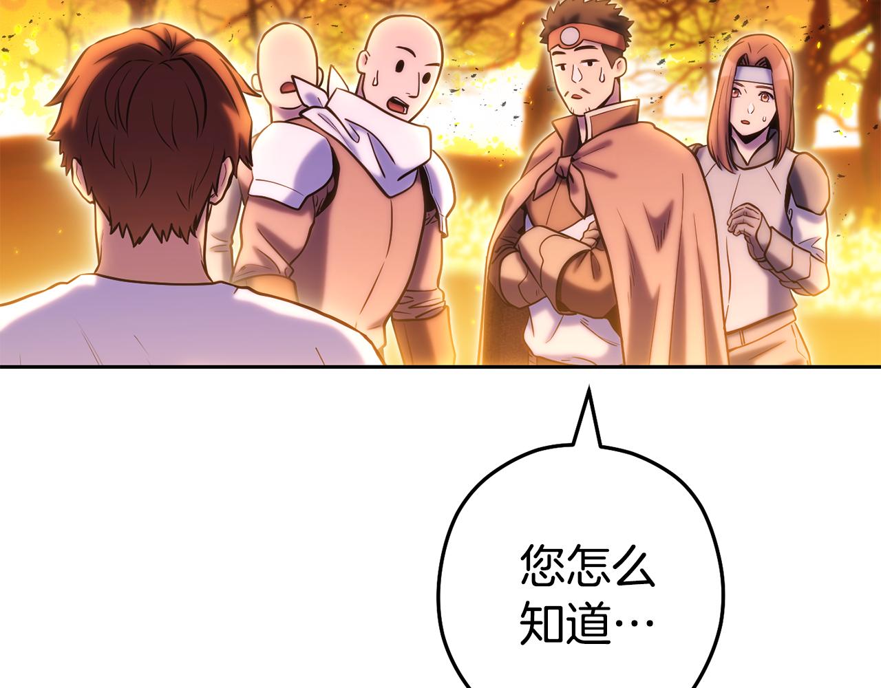 第224话 前往遗址86