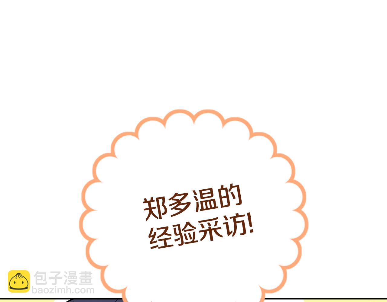 第224话 前往遗址88
