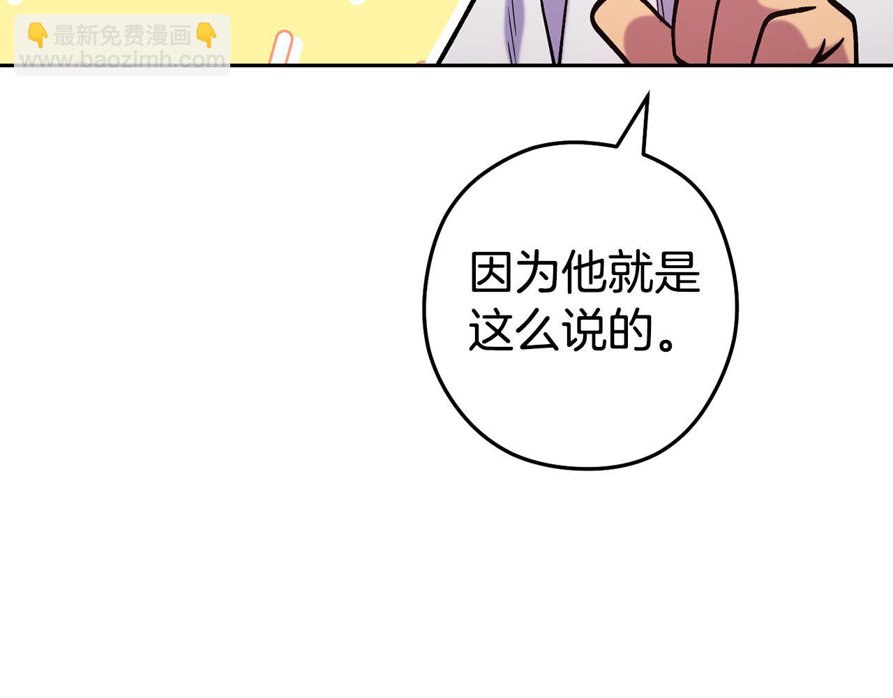 第224话 前往遗址91