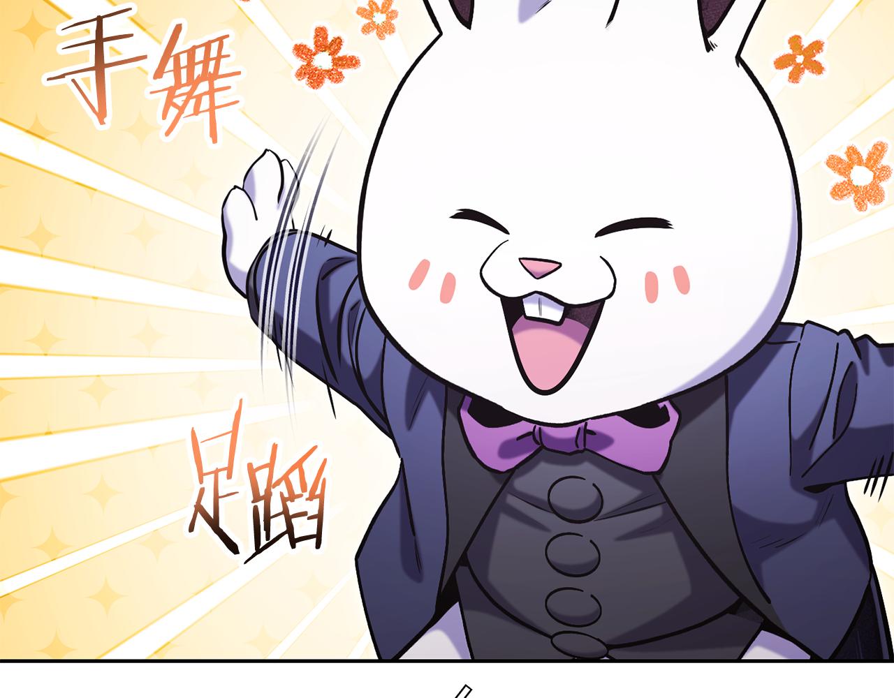 第224话 前往遗址93