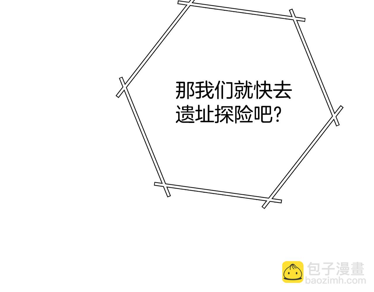 第224话 前往遗址94