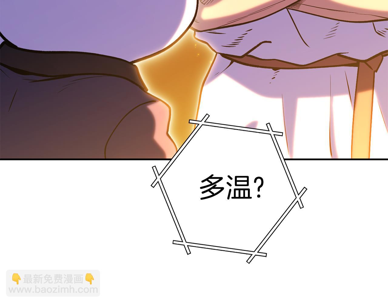 第224话 前往遗址97