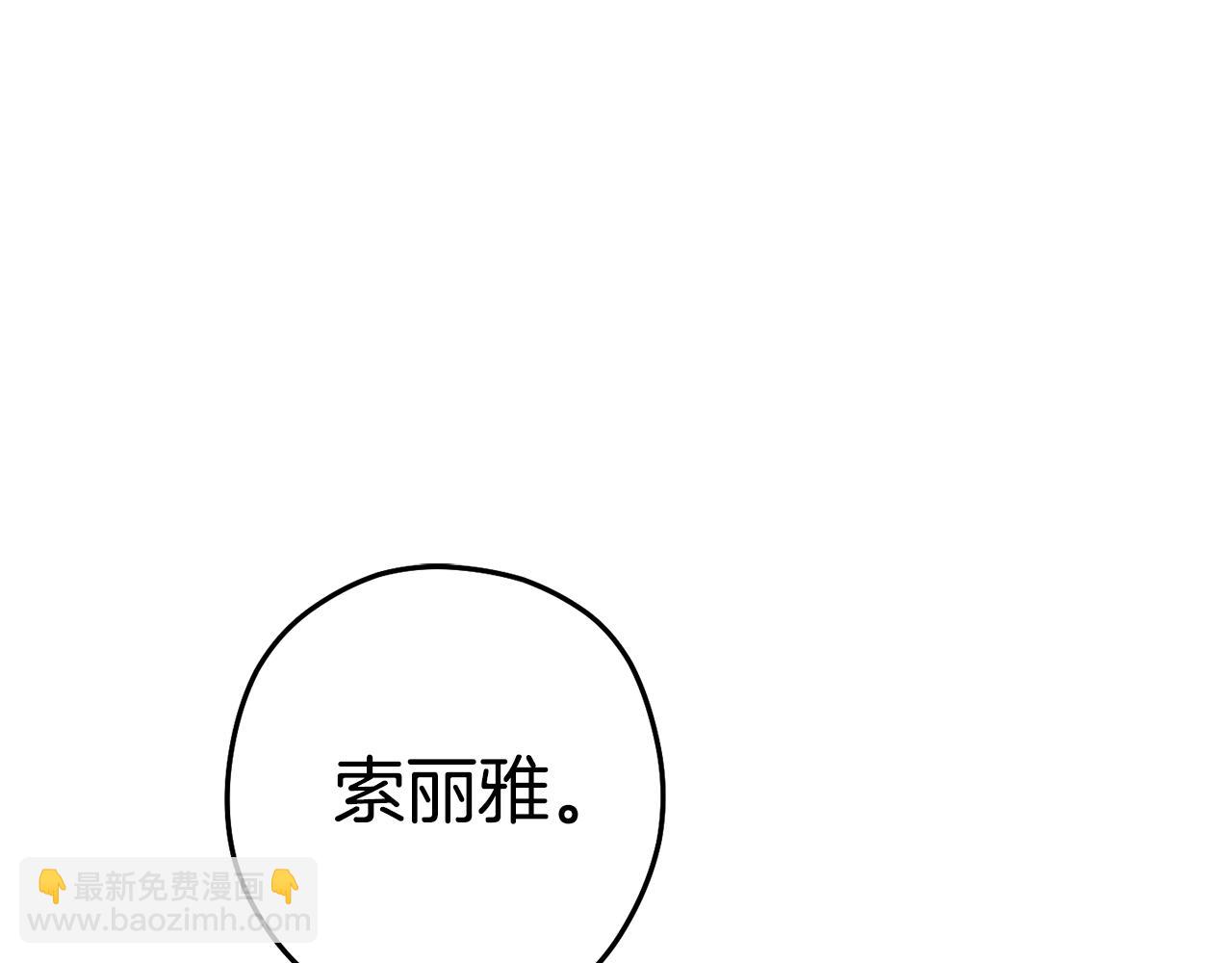 第224话 前往遗址99