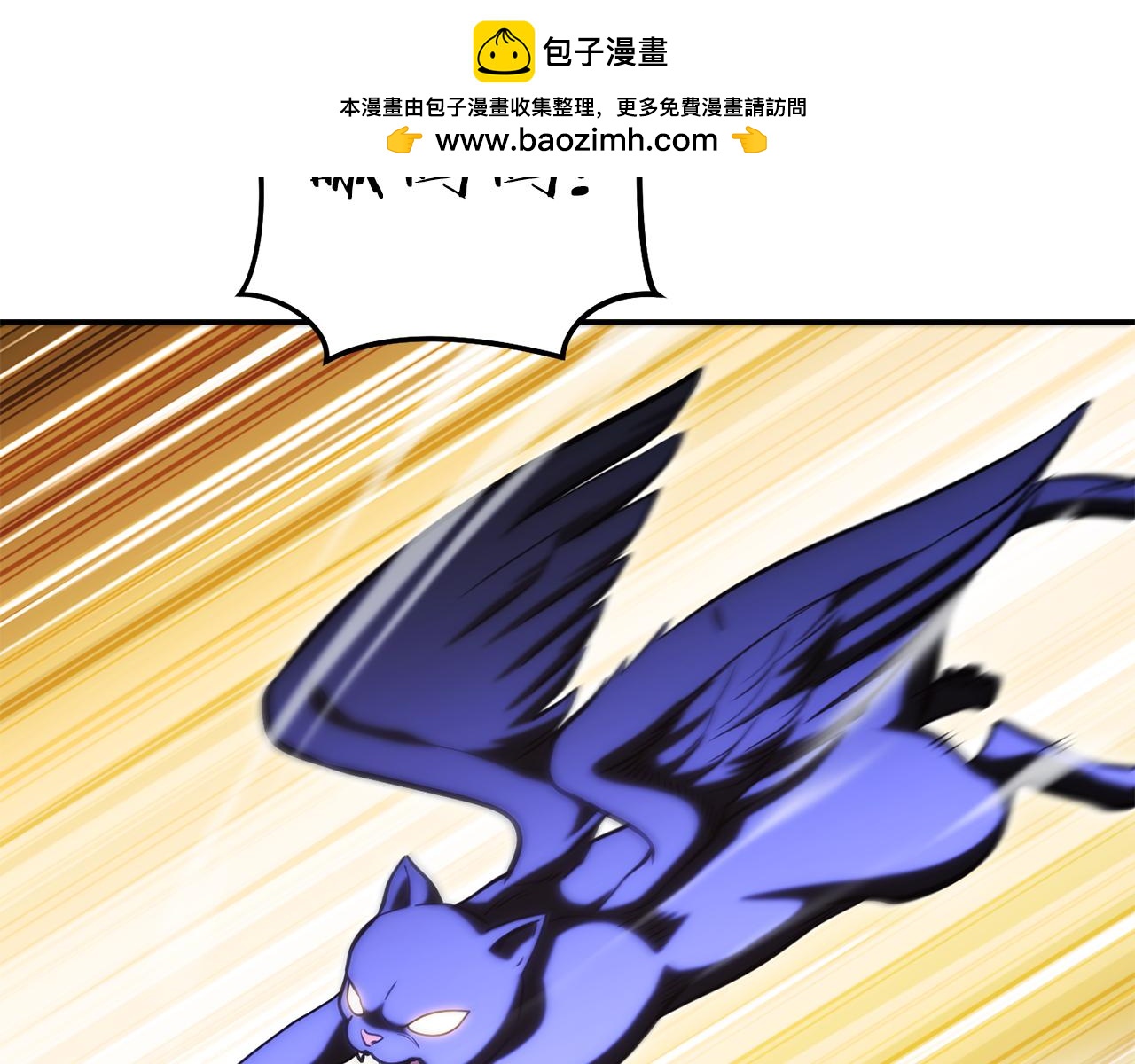 第225话 收服赛琳1