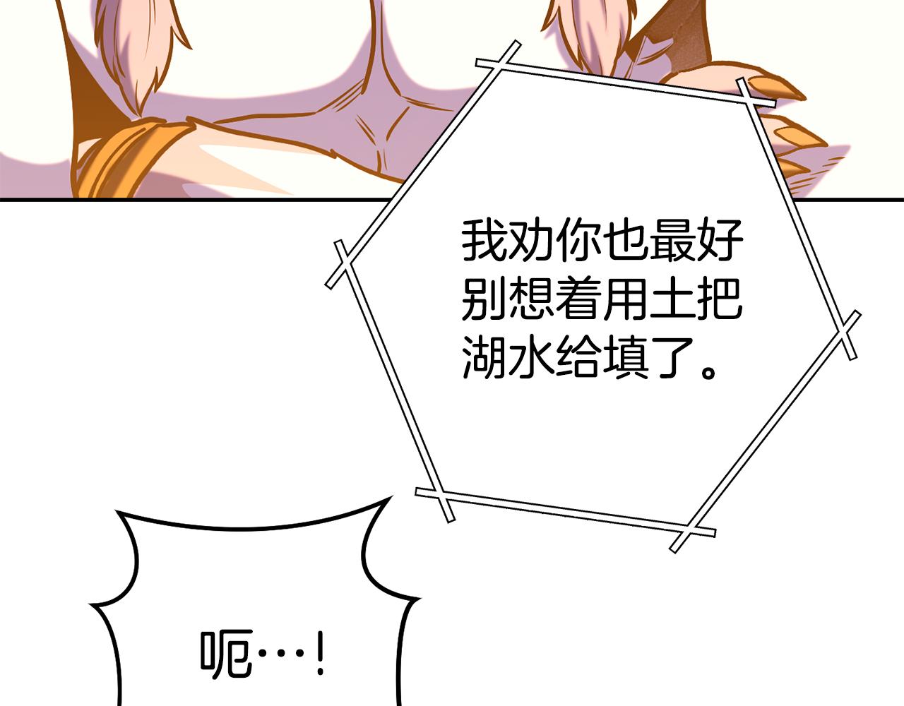 第225话 收服赛琳101