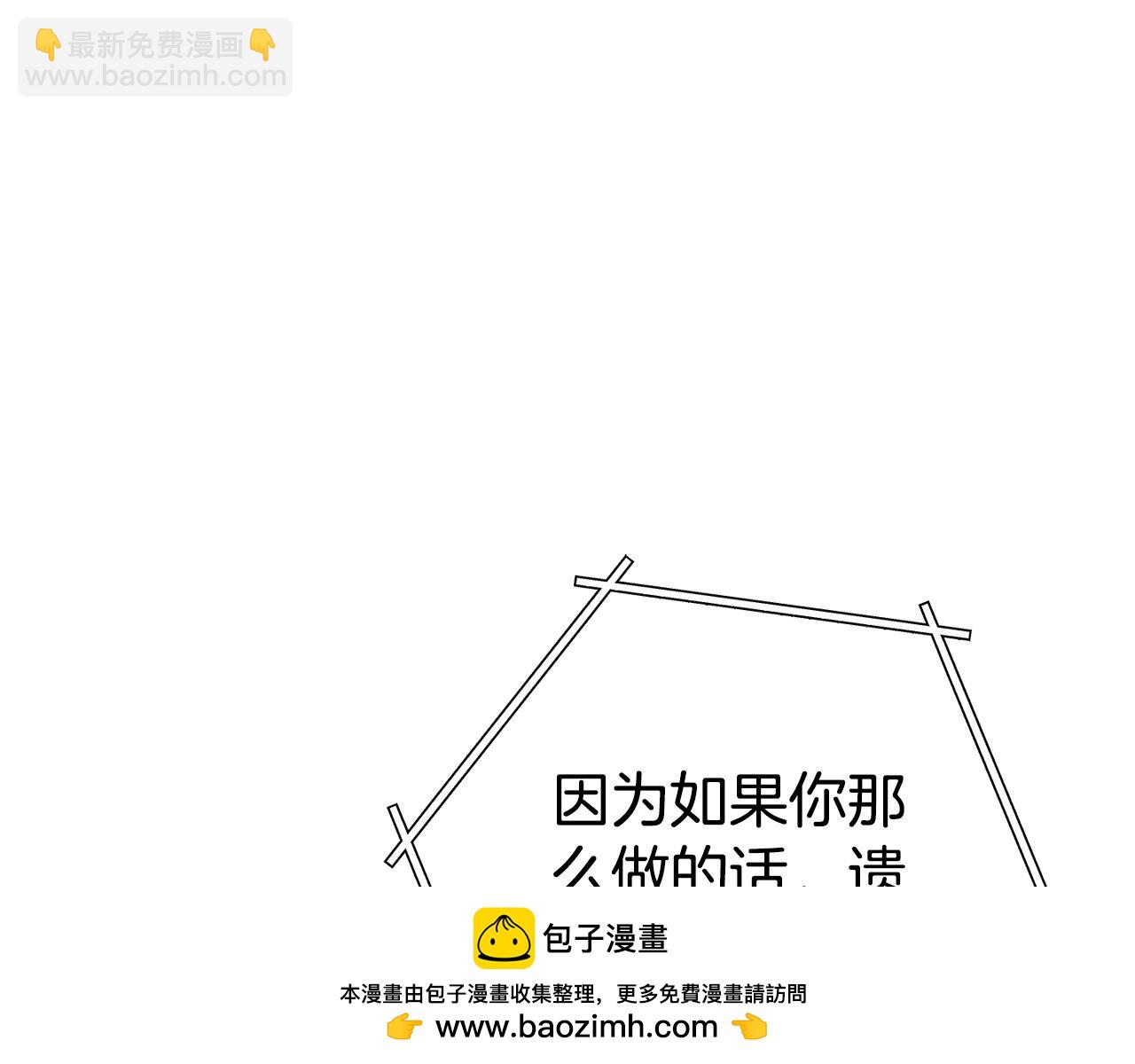 第225话 收服赛琳107