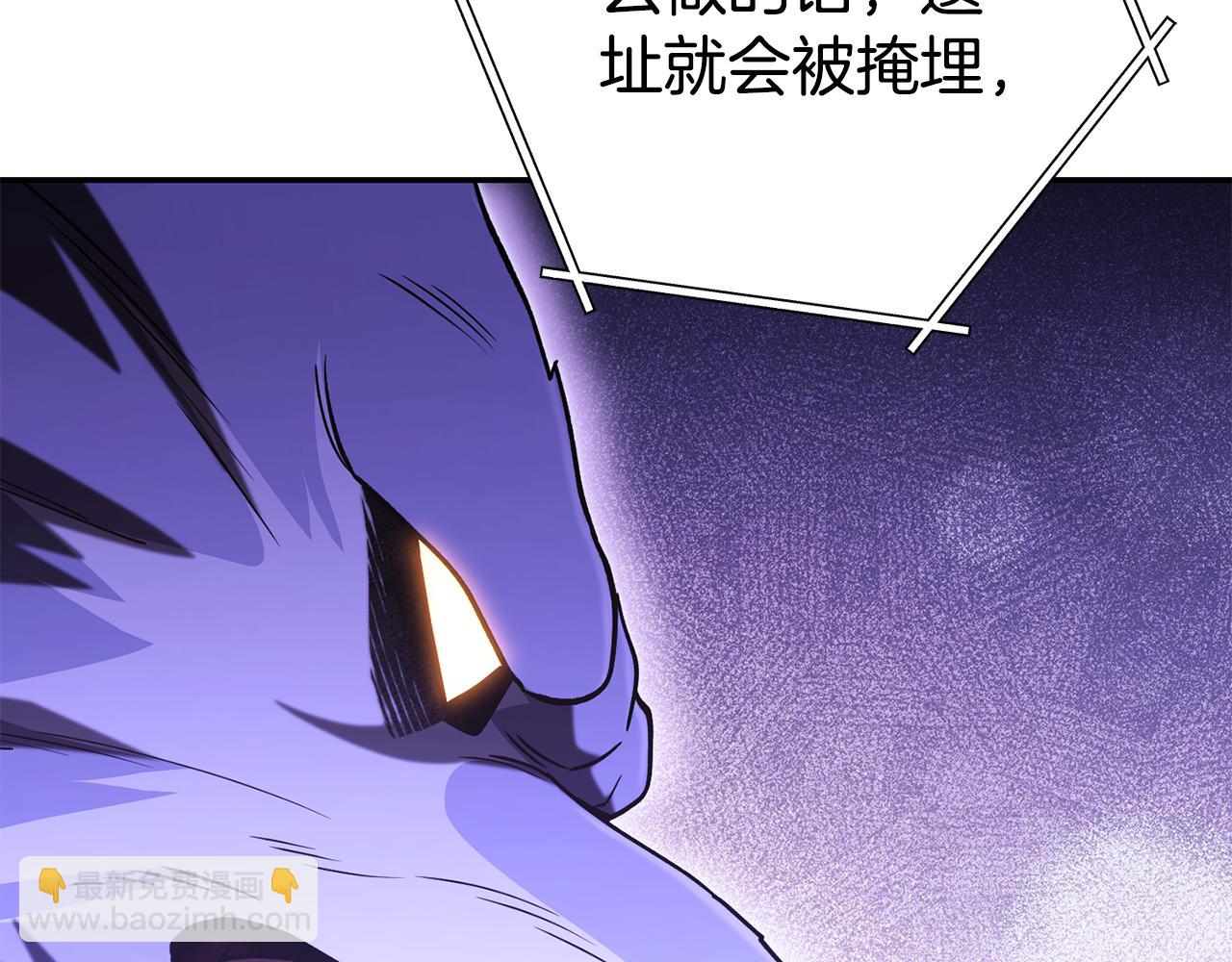 第225话 收服赛琳108
