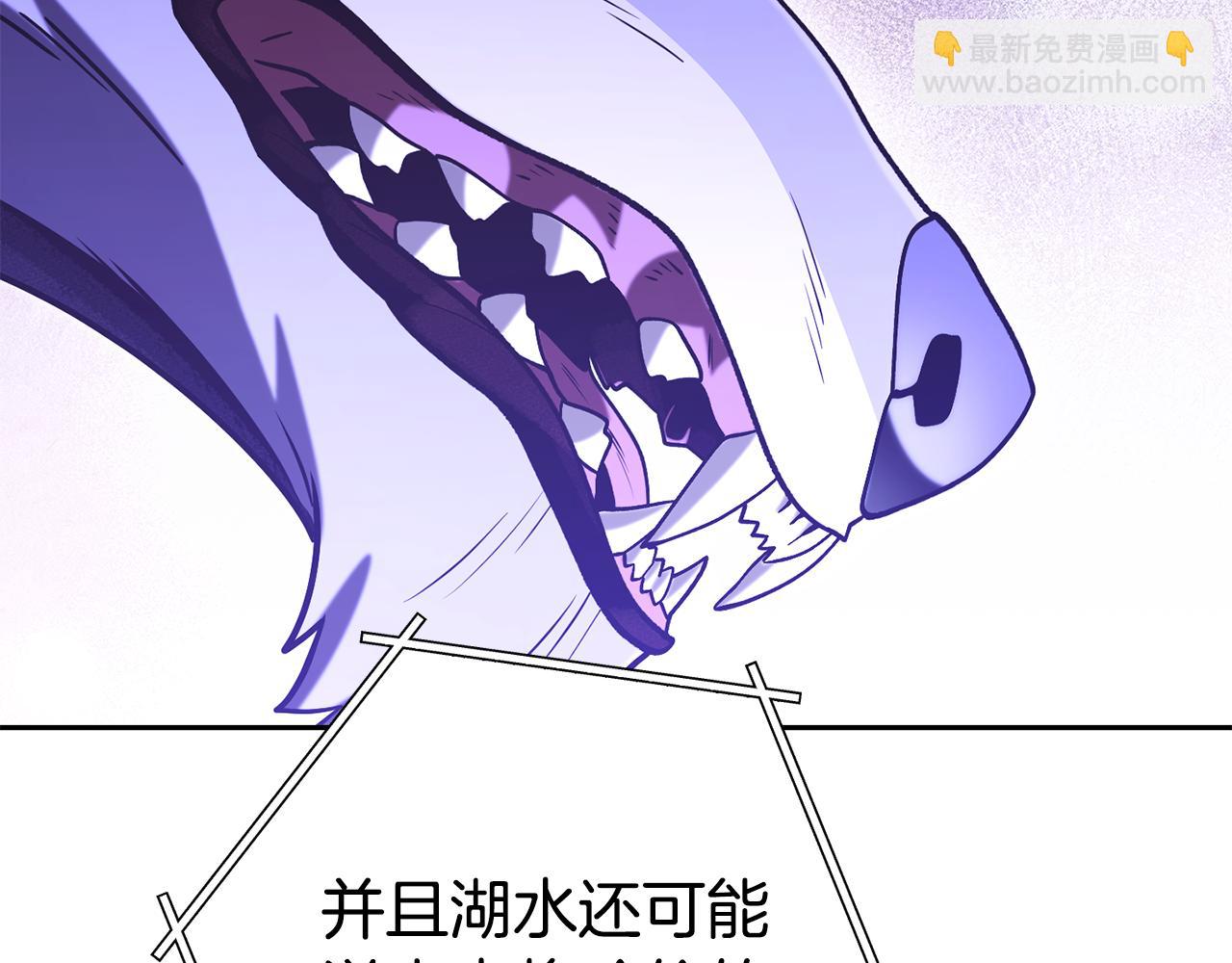 第225话 收服赛琳109