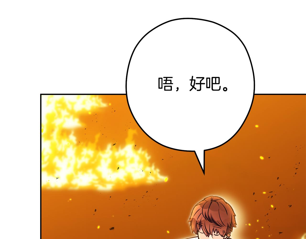 第225话 收服赛琳111