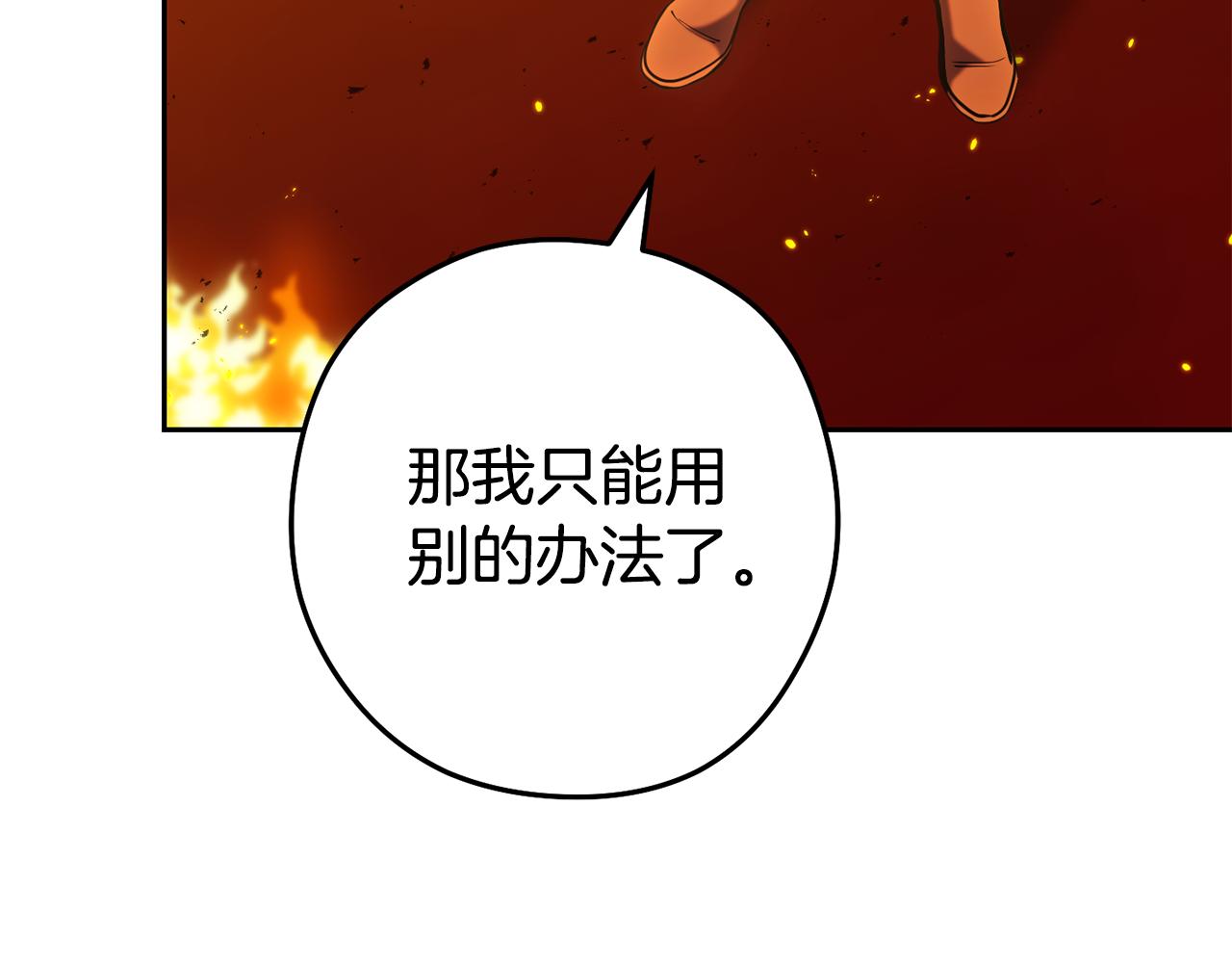 第225话 收服赛琳113
