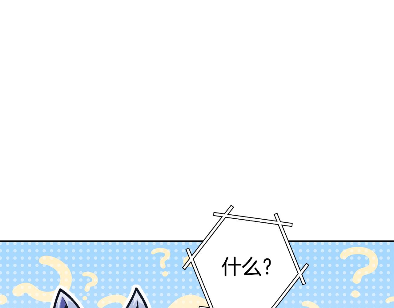 第225话 收服赛琳114