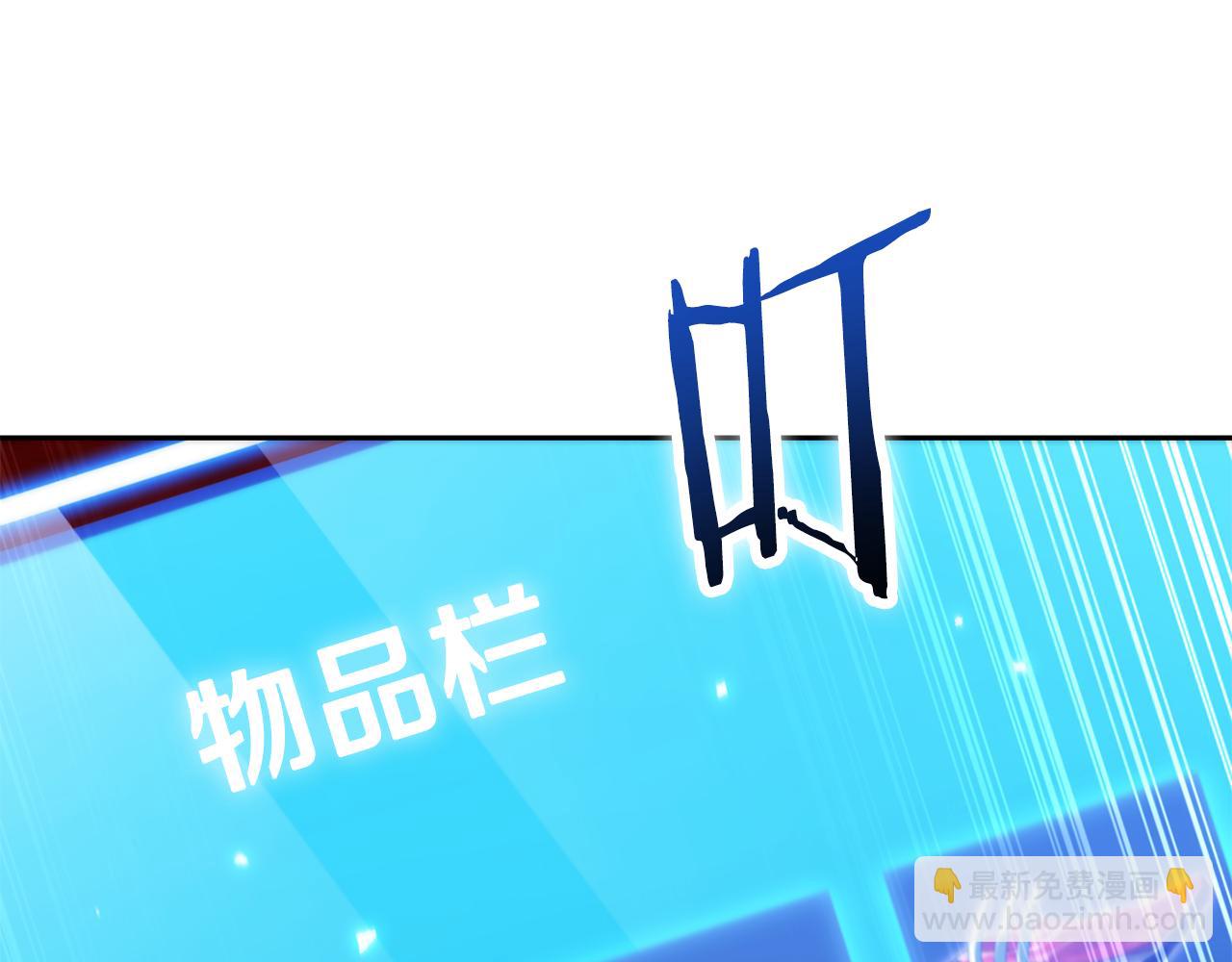 第225话 收服赛琳117