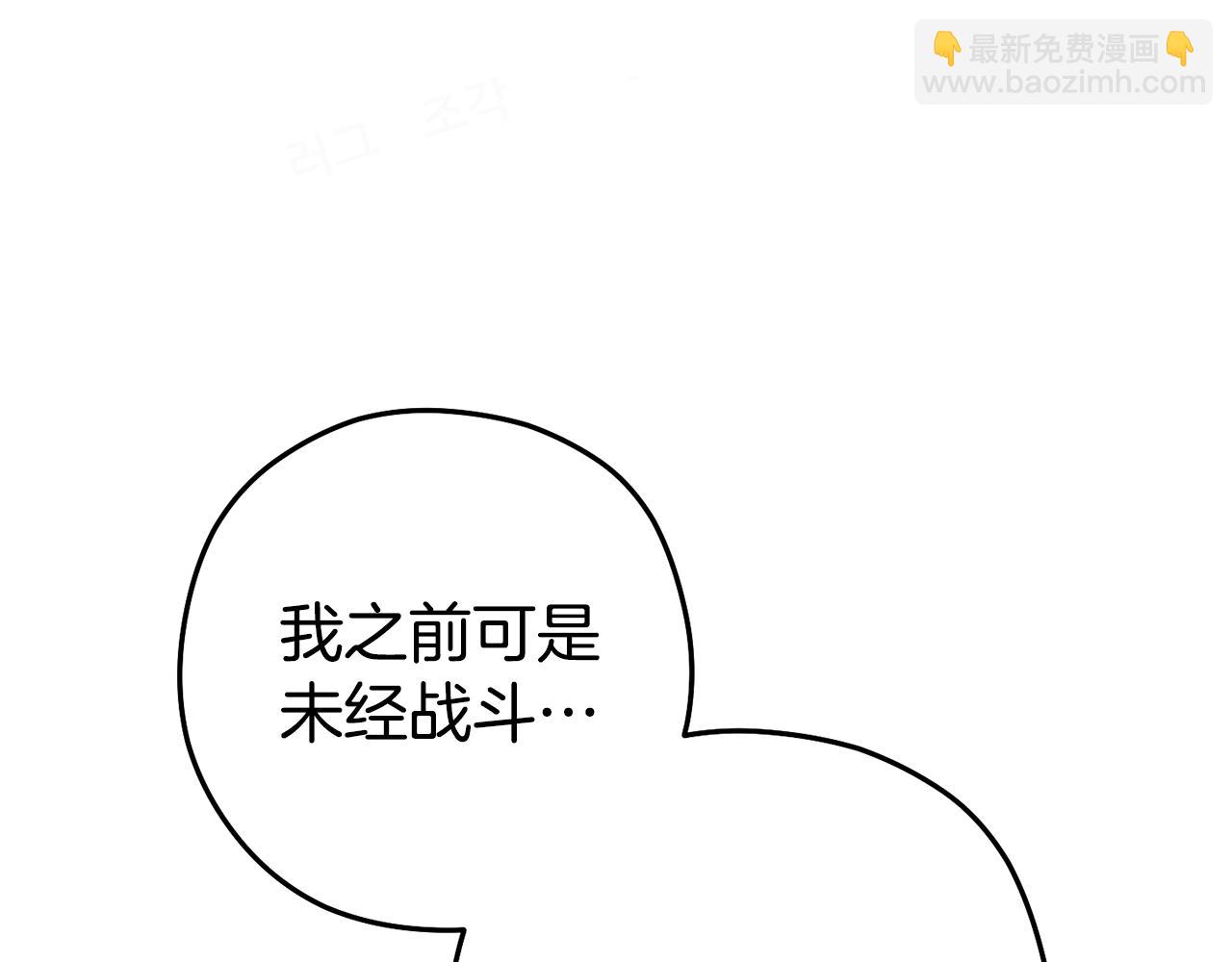 第225话 收服赛琳120