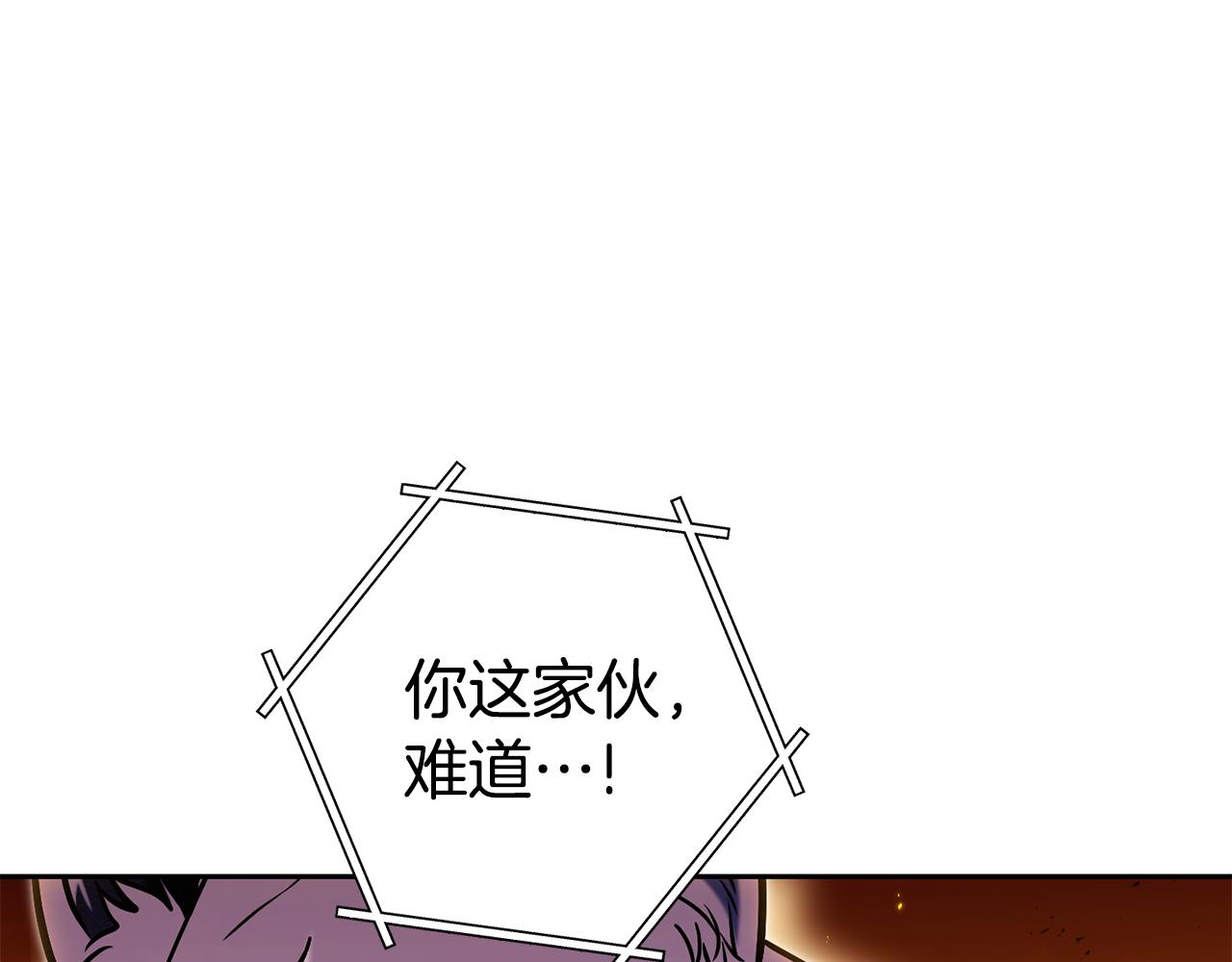 第225话 收服赛琳123