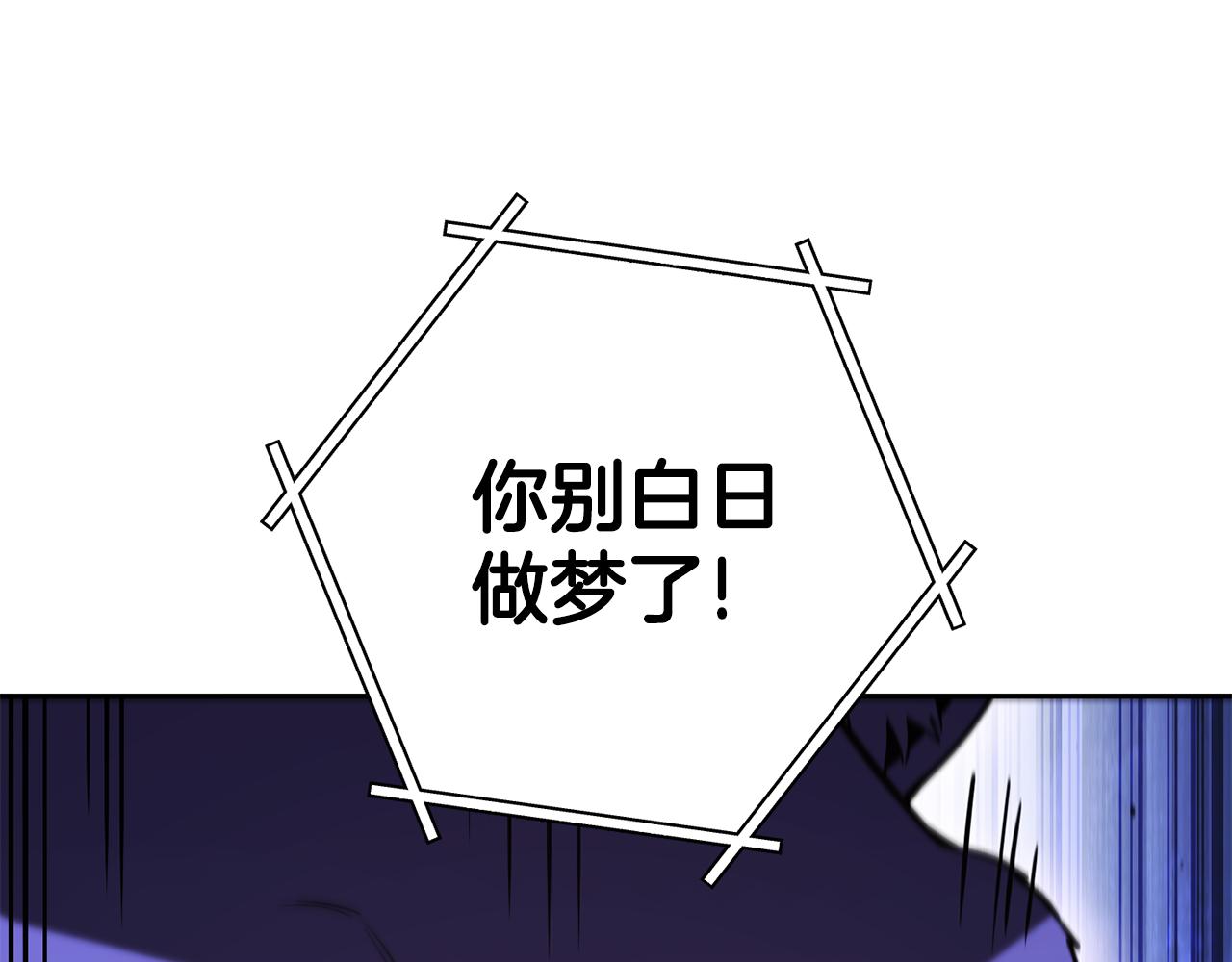 第225话 收服赛琳126